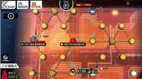 少女前线镜像论修普诺斯的眼图文攻略