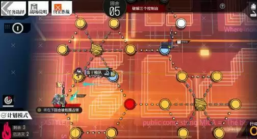 少女前线镜像论修普诺斯的眼图文攻略