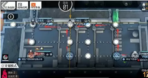 少女前线镜像论倪克斯之夜图文攻略