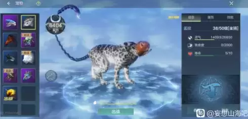 妄想山海春节年兽怎么打