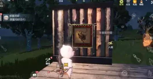 妄想山海春节年兽怎么打