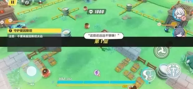 崩坏3木牌挑战2-3通关攻略分享