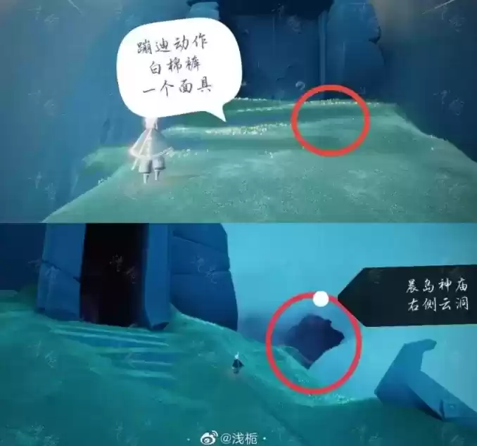 光遇2月11日白棉裤先祖兑换表是什么