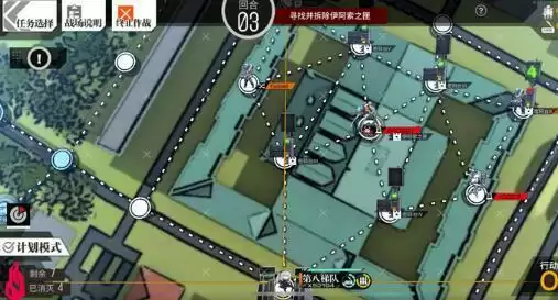 少女前线镜像论象征域拉克西丝之尺通关攻略