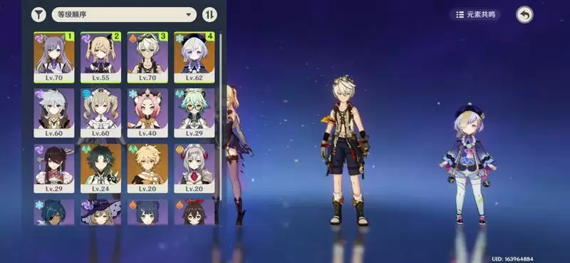 原神手游雷泽主C攻略 主C阵容搭配及玩法详解