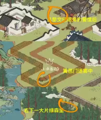 江南百景图春节限时探险迷雾怎么驱散