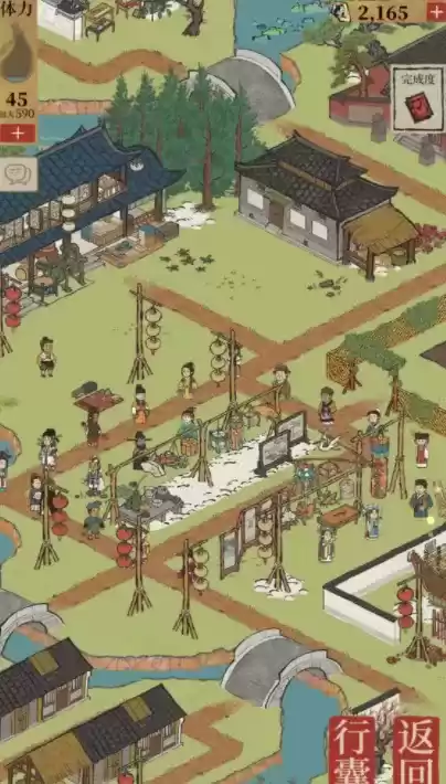 江南百景图春节限时探险迷雾怎么驱散