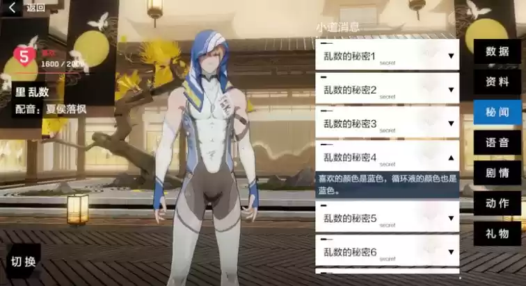 战双帕弥什2021新年知识竞赛入口及答案一览