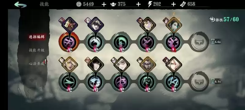 影之刃3玉玲珑玩法攻略 平民玉玲珑技能连及心法推荐