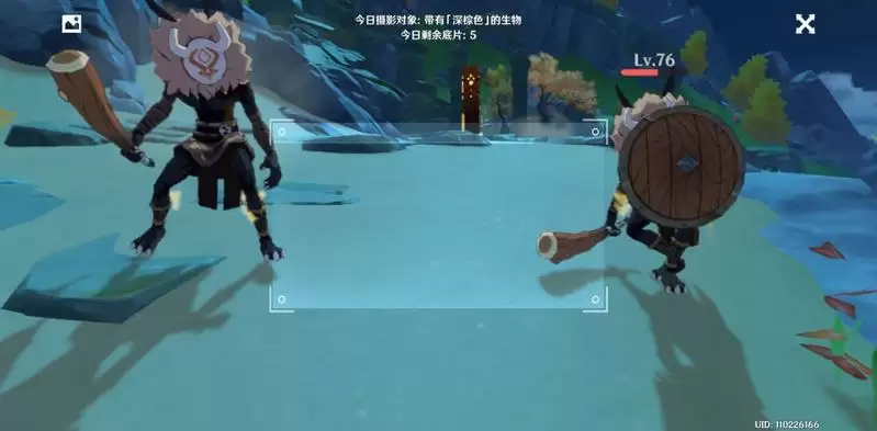 原神福至五彩第6天珀照攻略 深棕色的生物是什么