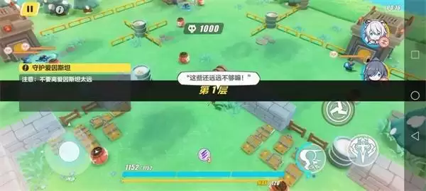 崩坏3木牌挑战2-5怎么过?木牌挑战防盗门通关攻略图片9