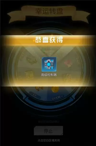 万万没想到 一款休闲手游能这么燃爽