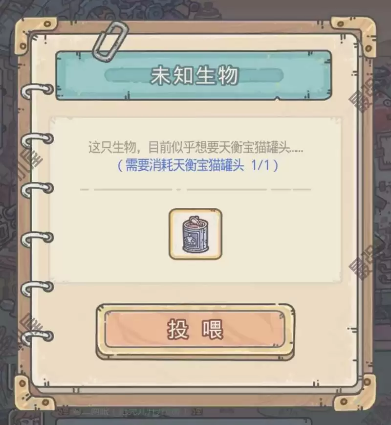 最强蜗牛彩虹猪试炼详细过关攻略