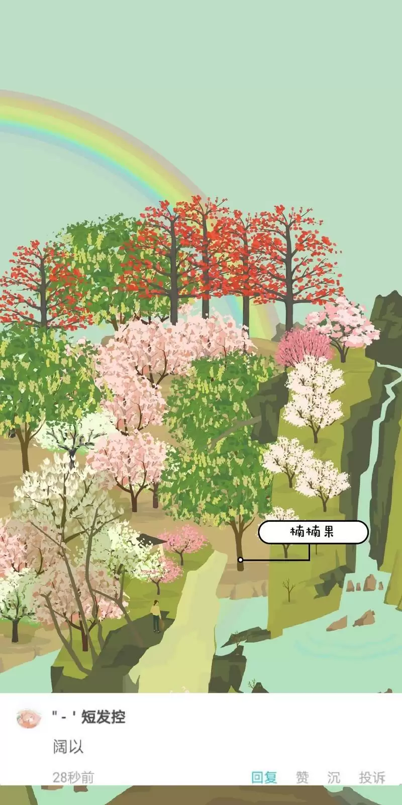 老农种树所有树图鉴 种树种类大全