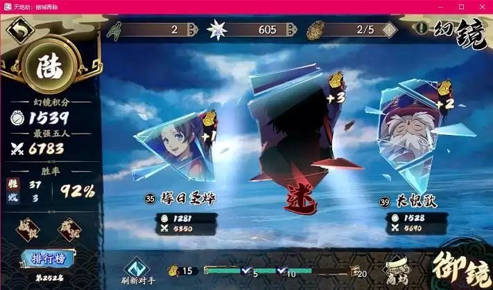 天地劫幽城再临幻境玩法攻略大全 幻境高收益打法详解