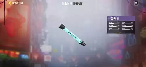 使命召唤手游荧光棒获取方法是什么