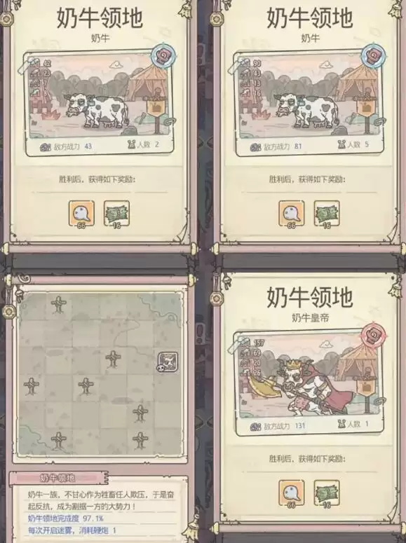 最强蜗牛蜗牛争霸领域boss解析及打法攻略