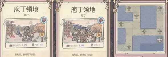 最强蜗牛蜗牛争霸领域boss解析及打法攻略