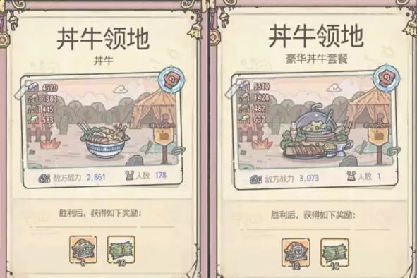 最强蜗牛蜗牛争霸领域boss解析及打法攻略