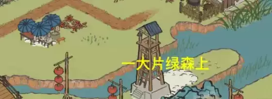 江南百景图应天府限时探险望火楼在哪 限时探险小楼钥匙获取攻略图片6