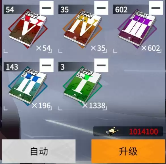 终末阵线伊诺贝塔联合币有什么用?联合币怎么获得?图片2