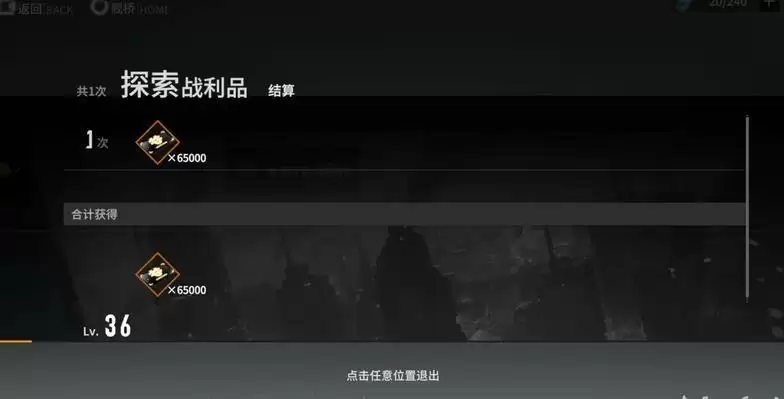 终末阵线伊诺贝塔联合币有什么用?联合币怎么获得?图片3