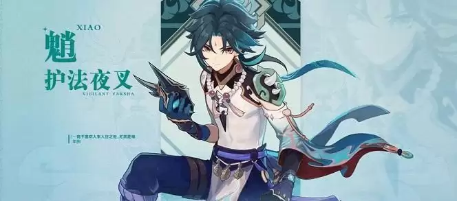 原神魈三风阵容怎么搭配?魈三风队玩法攻略图片1