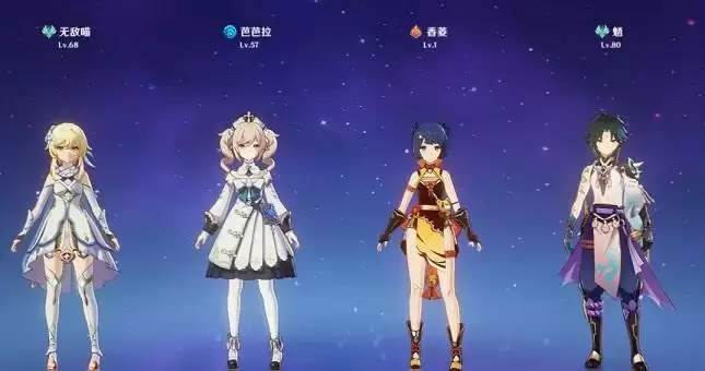 原神魈三风阵容怎么搭配?魈三风队玩法攻略图片2