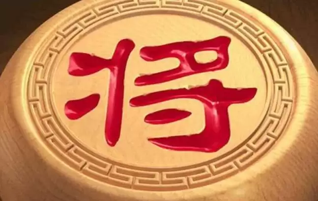 天天象棋残局挑战215期怎么过？2月8日残局挑战215关破解攻略图片3