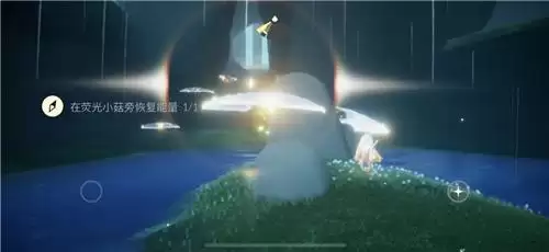 光遇荧光森林冥想任务在哪？荧光森林冥想任务怎么做？图片2