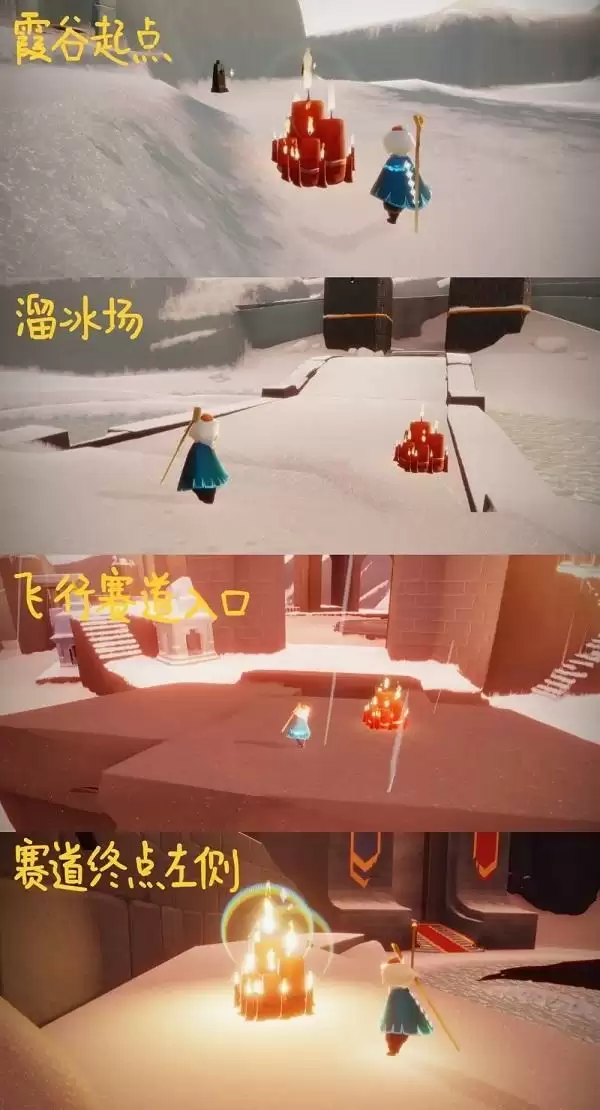 光遇2.8任务攻略 2.8大蜡烛季节蜡烛具体位置图片9