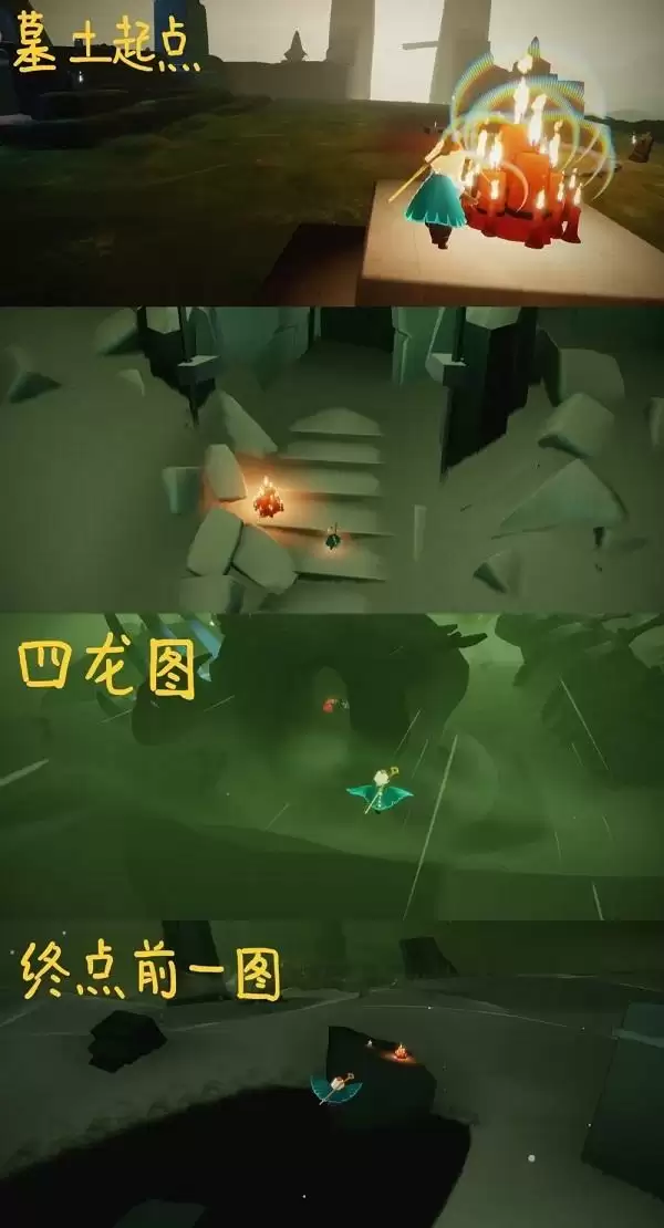 光遇2.8任务攻略 2.8大蜡烛季节蜡烛具体位置图片10