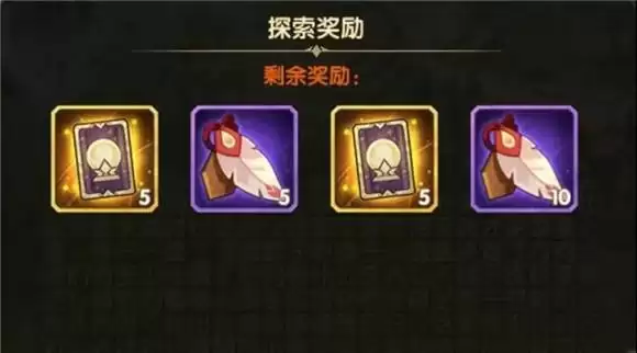 剑与远征极地冰原通关攻略 极地冰原通关心得分享图片2