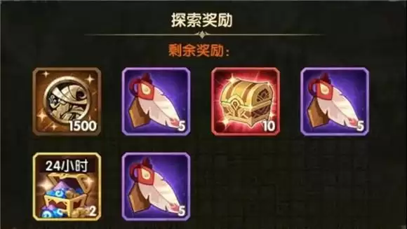 剑与远征极地冰原通关攻略 极地冰原通关心得分享图片4