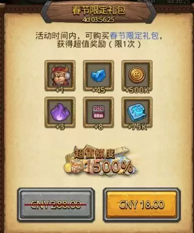 不思议迷宫2021新年活动怎么玩？2021新年迷宫活动攻略图片1