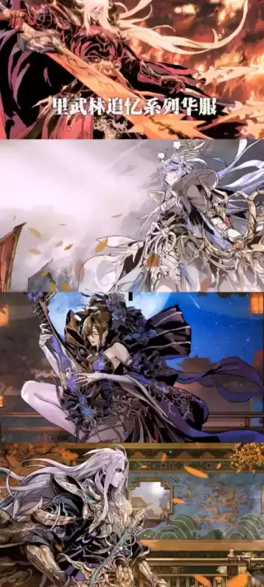 《影之刃3》2月9日更新内容一览