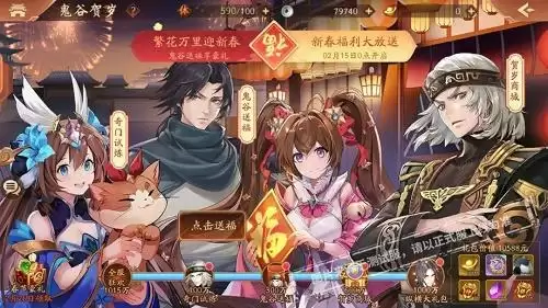 《少年三国志2》星魂作用介绍