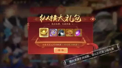 《少年三国志2》星魂作用介绍