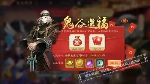 《少年三国志2》星魂作用介绍