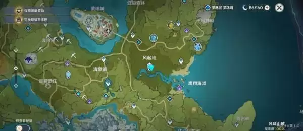 《原神》带有黄色的采集物位置介绍