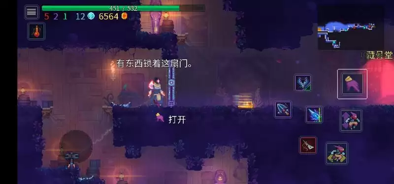 重生细胞藏骨堂攻略 藏骨堂进入方法详解