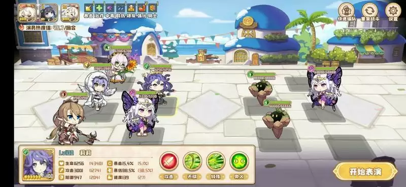 四叶草剧场冬捕庆典阵容推荐