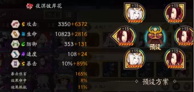 QQ截图20210208154916.webp QQ截图20210208154916.webp