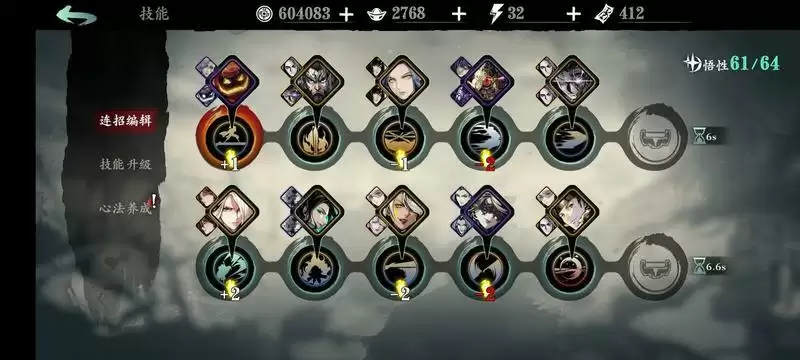 影之刃3无尽10龙武帝极剑打法