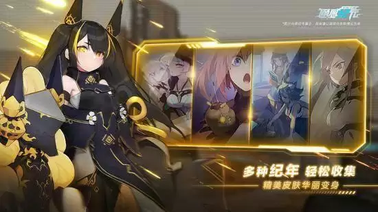 通感纪元角色怎么培养 角色培养及编队攻略