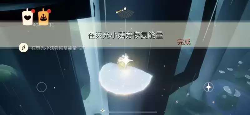 《光遇》荧光小菇介绍