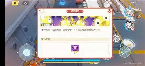 《崩坏3》神州漂流记2-2储藏室通关攻略