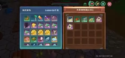 《创造与魔法》鳗鱼饭制作方法