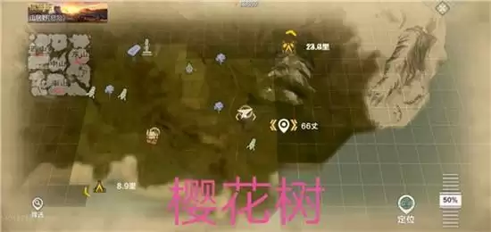 《妄想山海》樱花树苗获取方法