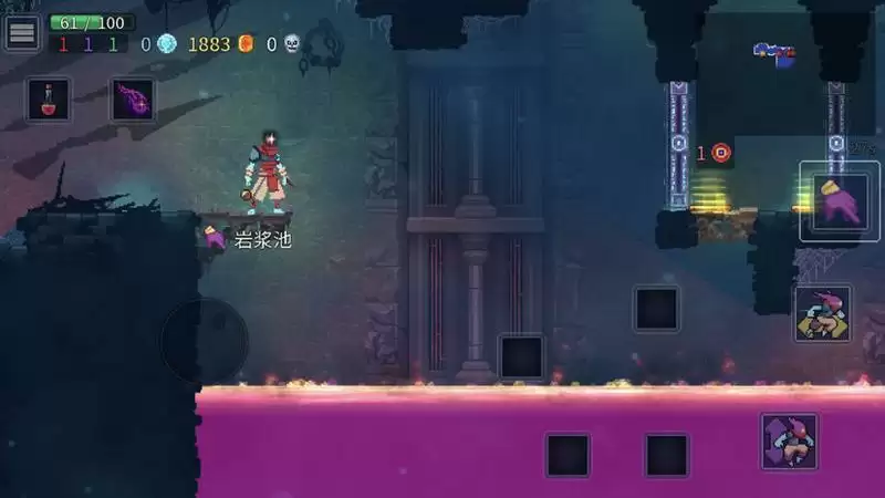 《重生细胞》岩浆池通过方法